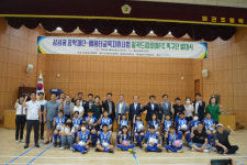 경북 칠곡군체육회·삼성 꿈 장학재단…칠곡드림호이FC축구단 발대식