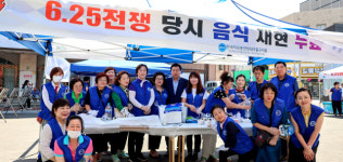 한국자유총연맹 대구중구지회, 73주년 6.25전쟁 당시 음식재현 행사
