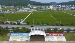 1일 군위군-대구시 편입…영남권 교통환경 대변혁 시작(종합)
