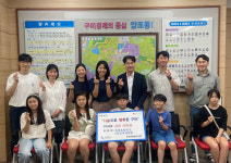 구미 옥계초등학교 5학년, 저소득층 위해 36만원 성금 전달