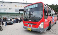 [포토뉴스] 대구급행버스 개통, 군위군민들 대구 나들이
