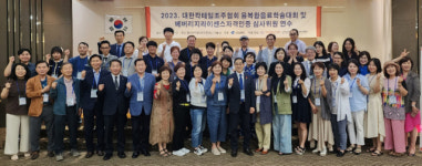 대한칵테일조주협회 ‘2023 융복합 음료 학술대회’ 개최