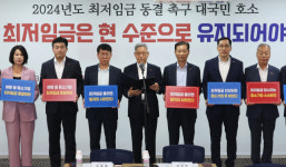 중기중앙회 