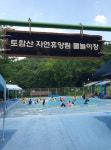 “경주 토함산자연휴양림에서 무더위 날려요”