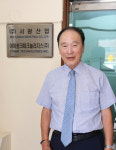 [출향 경제인을 만나다] <26> 김윤철 서광산업 회장 후원 금액 정리하면 책 1권 분량