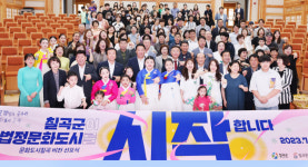 경북 칠곡군, 문화도시 만든다…법정 문화도시 비전 선포식