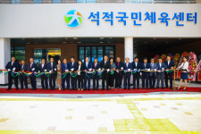 경북 칠곡 북삼·석적국민체육센터 문 열었다