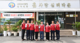 대구 서구의회, 9대 개원 1주년 맞아 영락양로원에서 배식 봉사