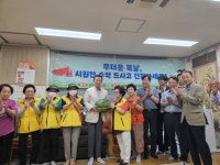 대구도시개발공사, 폭염대비 입주민 건강관리 지원