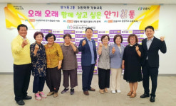웃음으로 공감하고 소통해요