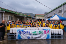 (사)다품문화예술협회 초복 1천마리 삼계탕 행복나눔 행사
