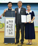 이범식 교통장애인협회 경산시지회장, 국무총리 표창