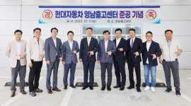 현대차 출고량 1위 칠곡, 지역 경제 효자 역할 톡톡