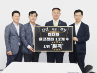 현대차 출고량 1위 칠곡, 지역 경제 효자 역할 톡톡