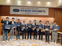 이대형 메인비즈 대구경북연합회장 마약 퇴치 ‘노 엑시트’ 캠페인 동참