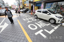 23억원 들인 보행자 우선도로 오히려 사고 늘어…도입 1년째 유명무실