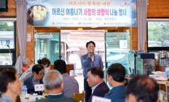 대구은행 성주지점 ‘사랑의 복(福) 삼계탕’ 나눔행사