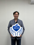[귀한손길 176호] 아이들이 행복한 세상을 만들어 가고 싶습니다