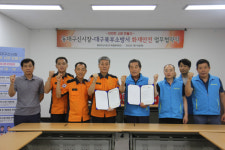 대구 북부소방서, 동대구신시장 상인회와 업무협약 체결