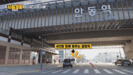스타 배우 뜨니, 안동 관광도 뜬다’
