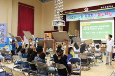 청송 세계지질공원 배우는 학생들 ‘지오파크 페스티벌’ 개최