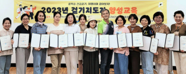 대구 중구보건소, 해설사와 함께하는 ‘걷기지도자 양성교육’ 실시