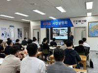 주문과 결제 한번에, 매장 관리 서비스까지 척척…(주)레이월드, 테이블 오더 서비스 여기요 출시