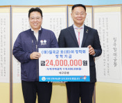 대구은행 왜관지점, 칠곡군호이장학회에 2천400만원 기탁