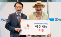 이현태 (주)티씨엔플러스 회장 대구 아너 소사이어티 가입