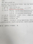 엉뚱한 곳에 설치 한 주민숙원사업으로 주민 갈등