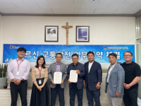 김천시노인복지관-경북도교통문화연수원, 어르신 교통안전 업무협약 체결