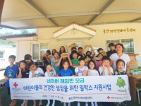 결식아동 건강한 방학 위해…경북적십자사, 밀박스 지원