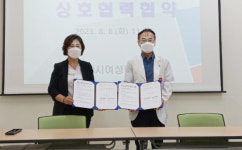 경산여협·경북권역재활병원 여성 건강증진 업무협약 체결
