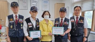 대한민국무공수훈자회 대구시지부 북구지회 수재민돕기 성금 전달