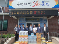 경북도의회 문화환경위, 영주·문경 수해지역 현장 점검