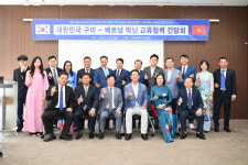 방산·반도체 잡은 구미시, 글로벌 교류 협력 늘린다