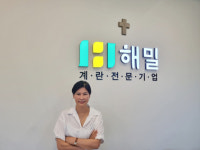 정행순 해밀 대표 “고품질 계란, 그 이상을 선보이겠다”