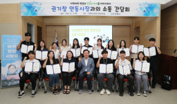 지역 대학생들, 안동을 이야기하다