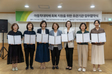 대구아동보호전문기관, 심리치료기관 6개소 “학대피해아동과 가족의 피해회복”을 위한 업무 협약 체결