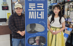 청년 감독들이 전하는 암울한 시대 청년의 고뇌, 아버지의 슬픔