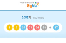 “파주 이어 평택” 같은 업소 2주 연속 로또 1등 당첨 연달아 ‘진기록’