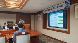한국섬유개발연구원, 섬유⋅패션산업 디지털 전환 비즈니스 모델 주제 21일 월간세미나 개최