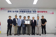 경북농식품유통교육진흥원, 푸드마켓 ‘미스터아빠’와 업무협약 체결