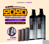 일상 속 새치케어 모다모다, CJ온스타일 최초 ‘샤또 블랙 샴푸’ 라이브 커머스 진행