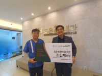 그린리더클럽 그린리더 59호 조은속류마내과의원 조민재 원장 위촉