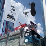 여의도 더 현대 서울에 떠다니는 대형 뉴발란스 신발 정체는?