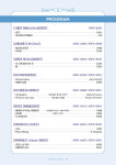 세대를 아우르는 하모니…대구시교육청, 세대공감 하모니 콘서트 개최