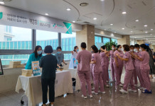 대구가톨릭대학교병원 환자안전 인식 제고 위한 2023 박하페스티벌 성료