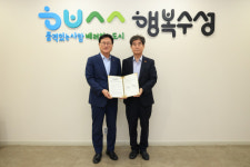 대구글로벌메세나협회-수성구청, 메세나 확산 위한 업무협약 체결