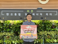 이세용 한울본부장, 수산물 소비 장려 캠페인 참여